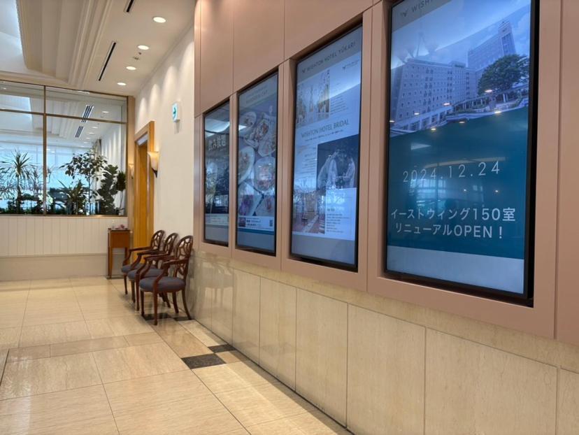 Wishton Hotel Yukari Sakura  Ngoại thất bức ảnh